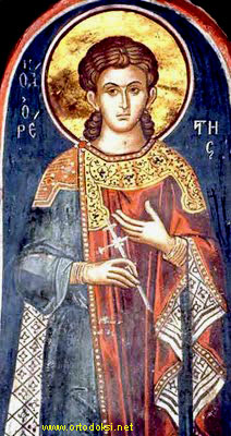 殉道者奥瑞斯提（ 卡帕多西亚， 304 年 ）
