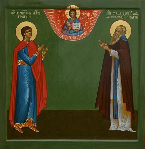 Sf. Preacuvios Serghie de la Malopinega