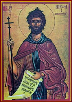 Venerable Nikón “el penitente”