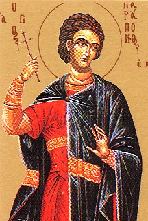The Holy Martyr Paramon, and 370 others with him