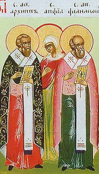 The Holy Apostles Archippus, Philemon and Apphia