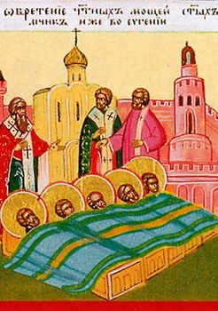 The Many Martyrs of Eugenius, near Constantinople