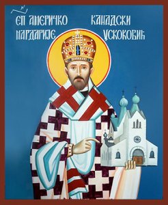 St. Mardarije of Libertyville