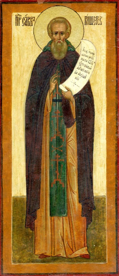 Venerabile Sava Viserski