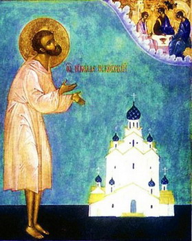 St Nicolas de Pskov, Fol en Christ