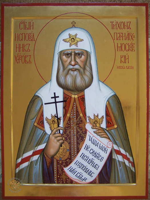 Преставление свт. Тихона, патриарха Московского и всея России