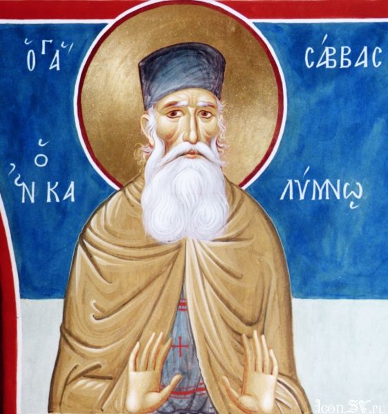 Преподобный Савва Новый, иеромонах 