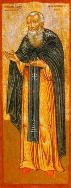 Преподобный Александр Вочский, Галичский