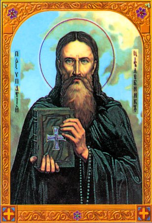 Преподобный Ипатий Печерский