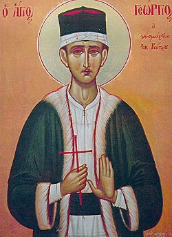 Мученик Георгий Птолемаидский