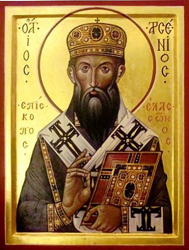 Святитель Арсений (Апостолис), Элассонский, архиепископ Суздальский и Тарусский