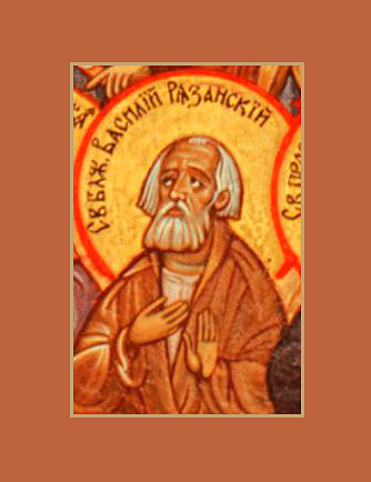 Блаженный Василий (Кадомский) 