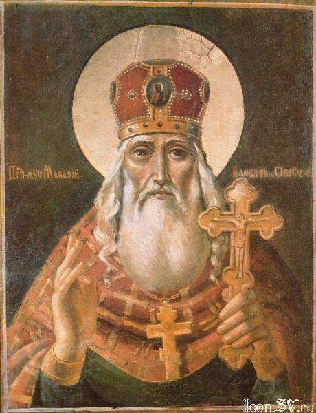 Преподобномученик Макарий Каневский, игумен, перенесение мощей