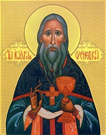 Священноисповедник иерей Иоанн (Калинин)
