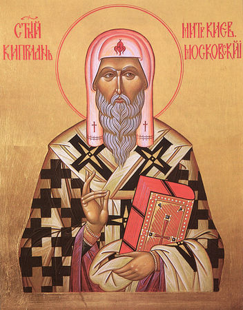 Перенесение мощей свтт. Киприана, Фотия и Ионы, митрополитов Московских (1472)