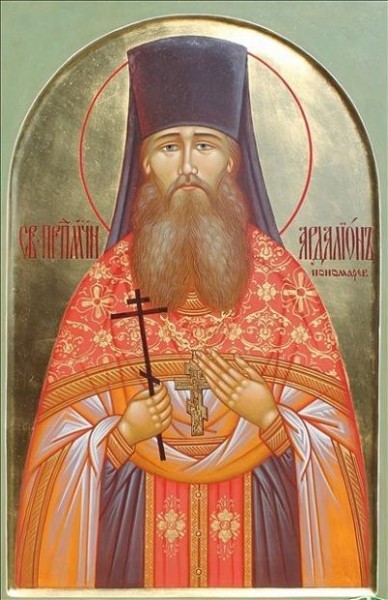 Преподобномученик Ардалион (Пономарев), архимандрит