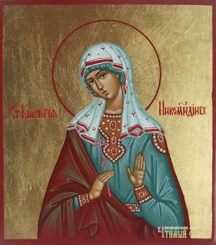 Мученица Виктория Никомидийская