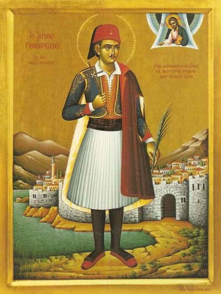 Мученик Георгий Янинский