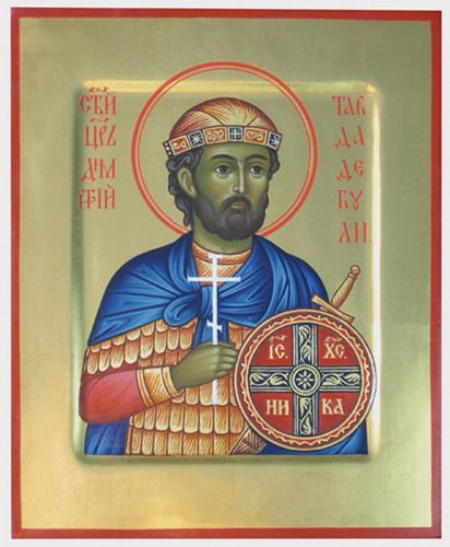 Святой благоверный грузинский царь Димитрий Самопожертвователь