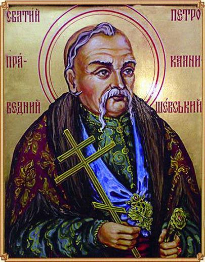 Праведный Петр (Калнышевский), атаман Запорожской Сечи