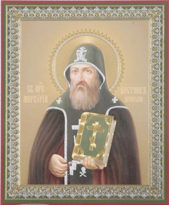 Преподобный Меркурий Печерский