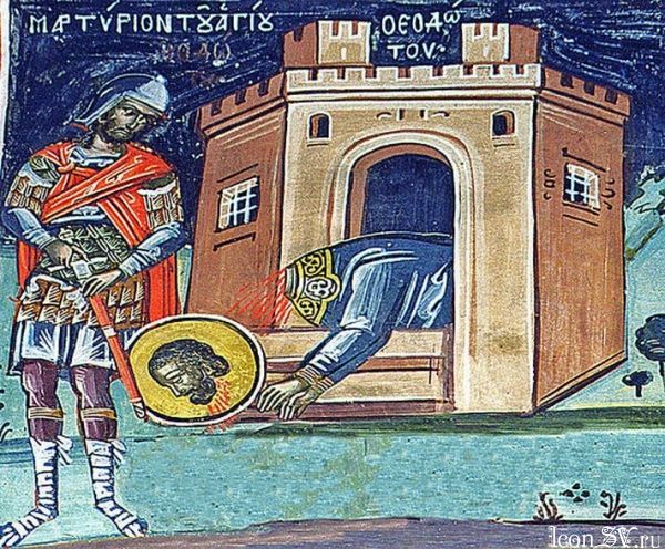 Мученик Феодот Анкирский