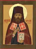 Священномученик Парфений (Брянских), епископ