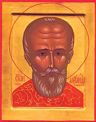 Мученик Александр Медем