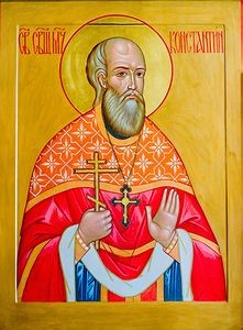 Священномученик Константин Успенский, пресвитер