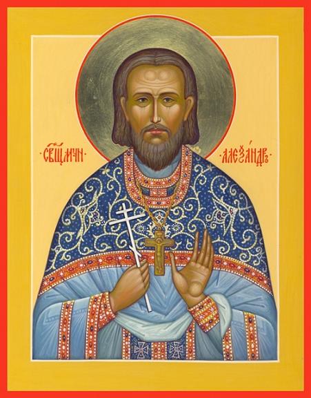 Священномученик Александр Архангельский, пресвитер