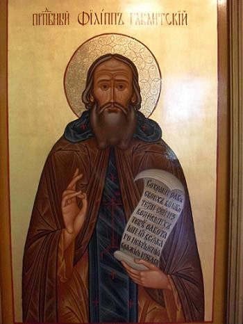 Преподобный Филипп Рабангский