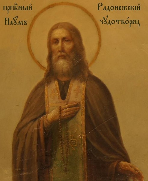 Преподобный Наум Радонежский