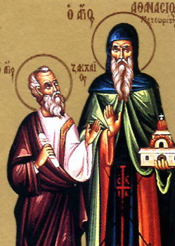 St Apôtre Zachee