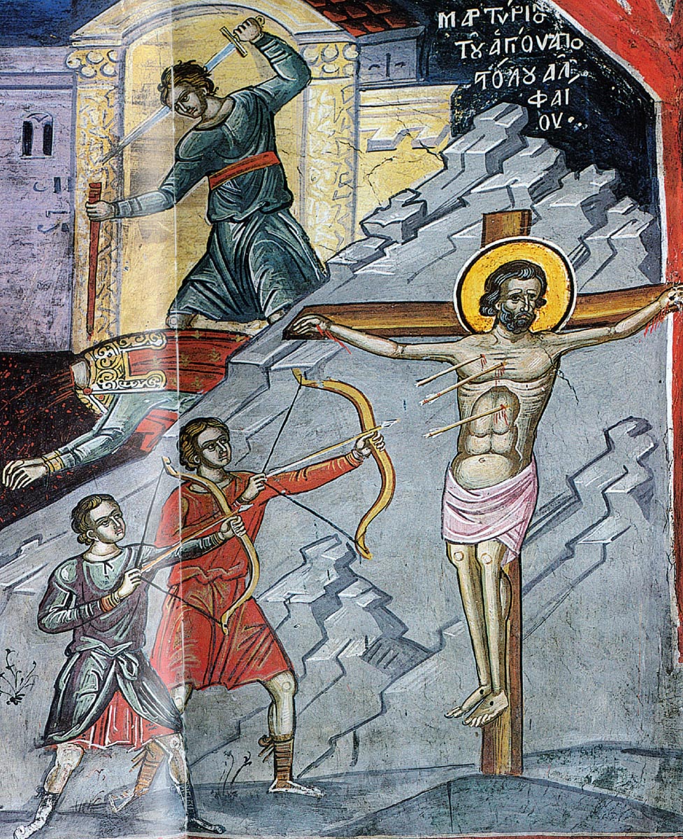 Св. апостол Алфей