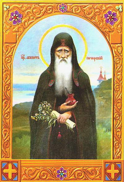 Shën Shenjti Agapit i Pechersk