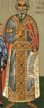 Saint Ezéchias, Roi de Juda