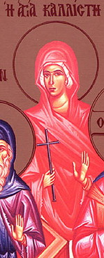 Άγιοι Εύοδος, Καλλίστη, Αγαθόκλεια και Ερμογένης