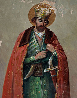 St Luarsab II, Roi de Géorgie