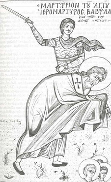 殉道者瓦维拉及偕同其就义者八十四童子（ 尼科美底亚，四世纪 ）