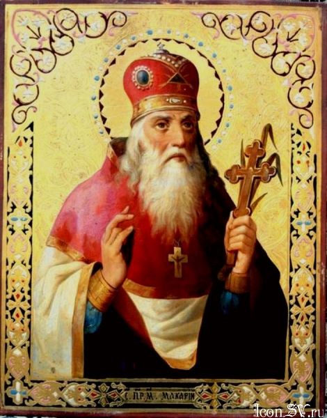 San Macario di Ovruc e Kanev Archimandrita, martire