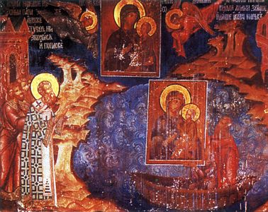 Σύναξις Ὑπεραγίας Θεοτόκου τῆς Ρωμαίας ἐν Ρωσίᾳ 