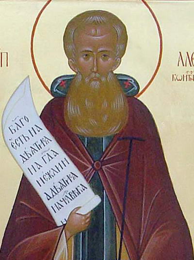 ღირსი ალექსანდრე, მღვიძარეთა სავანის დამაარსებელი (+დაახლ. 430)
