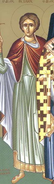 Martyr Hesychius of Antioch (4th c.)