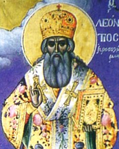 Святитель Леонтій II, Патріарх Єрусалимський