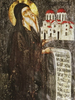 Santi Nettario e Teofane, fonatori del monastero di Barlaam sulla Meteora