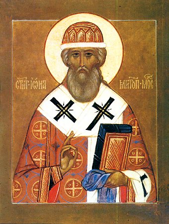 Saint Jonas, métropolite de Moscou