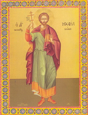 New Martyr Michael (Paknanas) the Gardener, of Athens (1770)