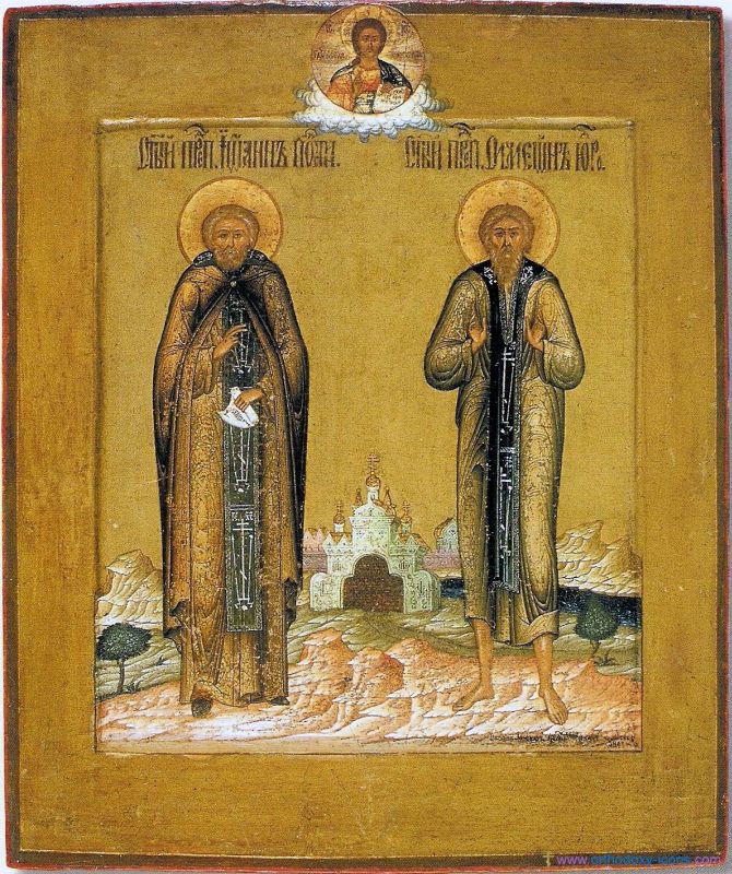 Venerable Simeón de Emesa, Necio por Cristo, y su seguidor asceta, Venerable Juan