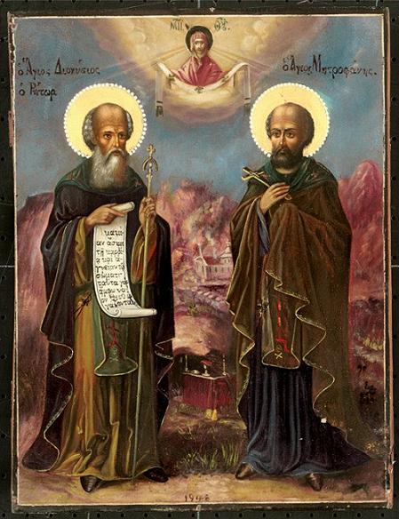 Saints Denys le Rhéteur et Métrophane de la Petite Sainte Anne