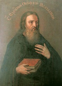 Преподобний Онуфрій Мовчазний, Печерський
